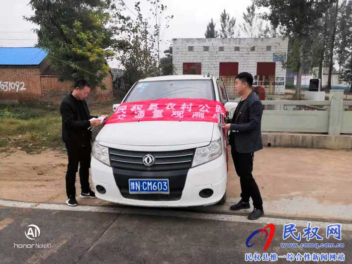 民权县交通运输局积极开展2019年度农村公路交通量调查 民权县交通运输局积极开展2019年度农村公路交通量调查