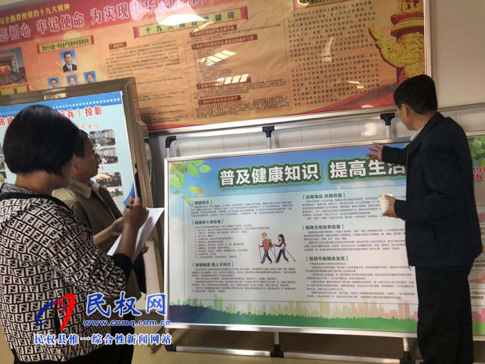 县爱卫办对我县市级卫生先进单位、卫生村、卫生社区创建工作进行初步评验 县爱卫办对我县市级卫生先进单位、卫生村、卫生社区创建工作进行初步评验