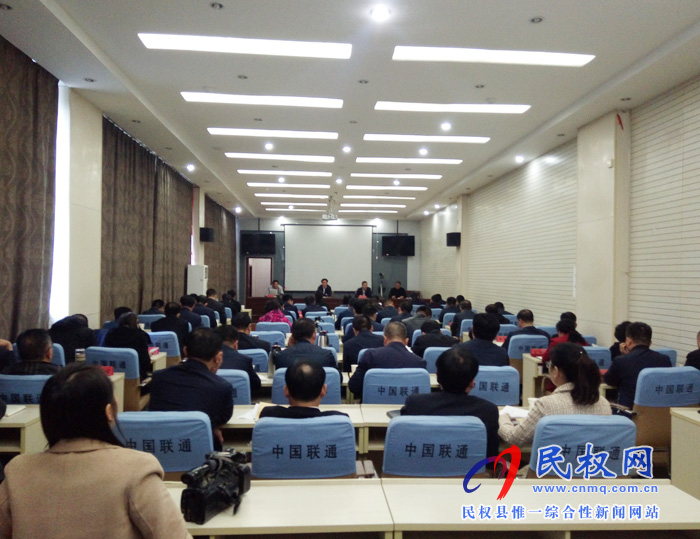 我县召开脱贫攻坚审计考核反馈问题整改工作推进会议 我县召开脱贫攻坚审计考核反馈问题整改工作推进会议