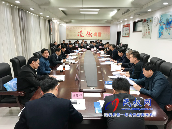 我县召开2019河南民权第五届制冷装备博览会筹备工作协调会 我县召开2019河南民权第五届制冷装备博览会筹备工作协调会