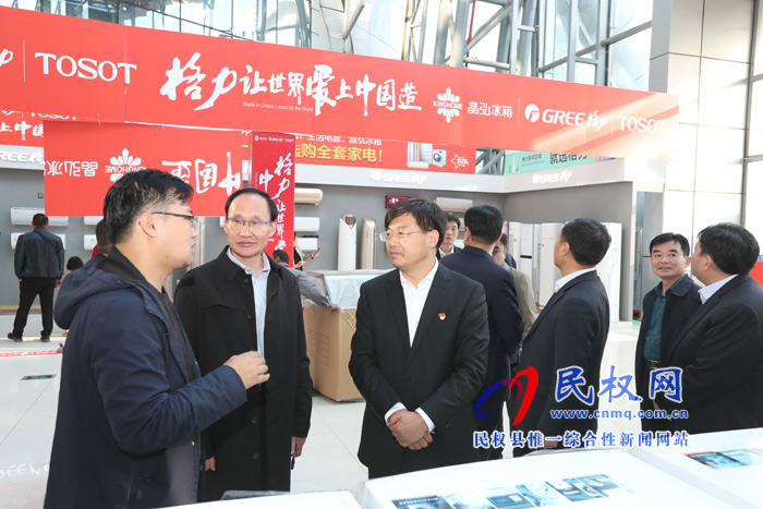 县委副书记、县长张团结查看2019年河南·民权第五届制冷装备博览会筹备工作 县委副书记、县长张团结查看2019年河南·民权第五届制冷装备博览会筹备工作