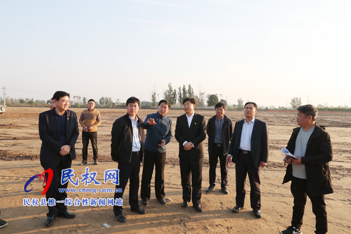县委副书记、县长张团结查看2019年河南·民权第五届制冷装备博览会筹备工作 县委副书记、县长张团结查看2019年河南·民权第五届制冷装备博览会筹备工作