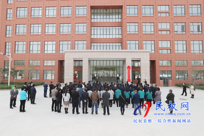 商丘海关驻民权办事处举行揭牌仪式 商丘海关驻民权办事处举行揭牌仪式