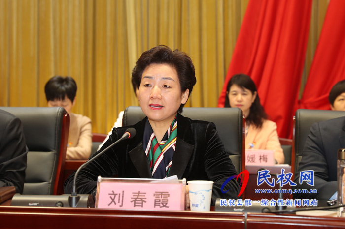 民权县妇女第十一次代表大会召开 民权县妇女第十一次代表大会召开
