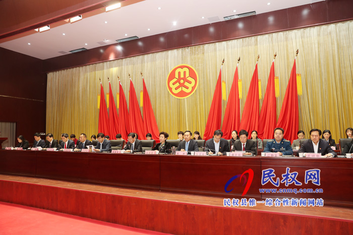 民权县妇女第十一次代表大会召开 民权县妇女第十一次代表大会召开