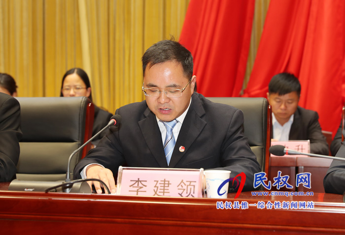 中国共产主义青年团民权县第十四次代表大会召开 中国共产主义青年团民权县第十四次代表大会召开