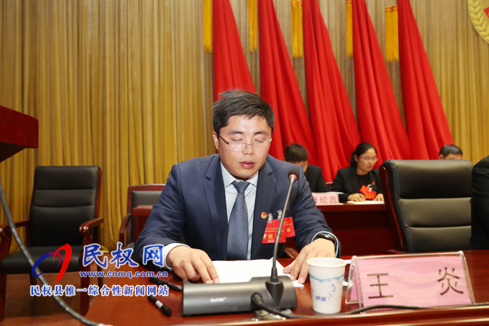 中国共产主义青年团民权县第十四次代表大会召开 中国共产主义青年团民权县第十四次代表大会召开