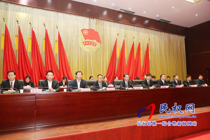 中国共产主义青年团民权县第十四次代表大会召开 中国共产主义青年团民权县第十四次代表大会召开