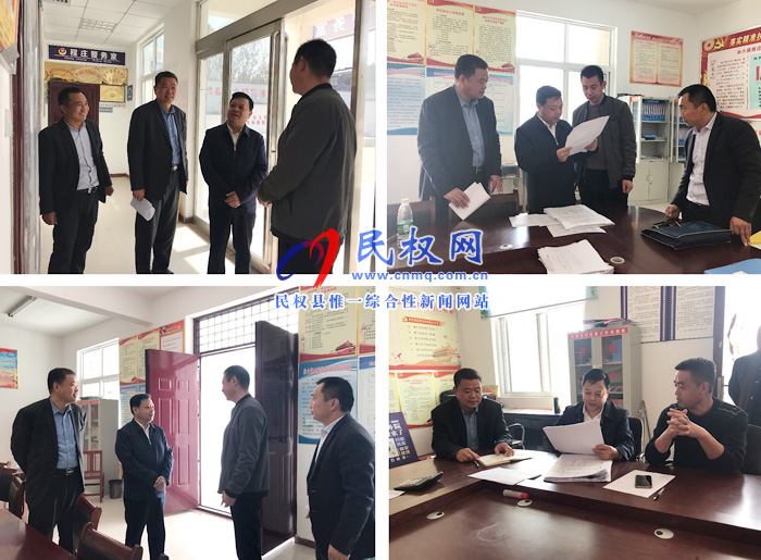 县人大常委会副主任石克林到孙六镇督导脱贫攻坚相关工作 县人大常委会副主任石克林到孙六镇督导脱贫攻坚相关工作