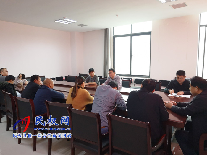 民权县应急管理局召开 “不忘初心、牢记使命”主题教育专项整治工作专题会议 民权县应急管理局召开 “不忘初心、牢记使命”主题教育专项整治工作专题会议