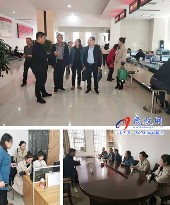 平顶山市宝丰县医保中心到我县考察学习 平顶山市宝丰县医保中心到我县考察学习