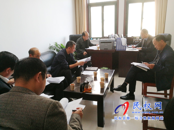 民权县召开食品安全领域漠视侵害群众利益问题专项整治动员会 民权县召开食品安全领域漠视侵害群众利益问题专项整治动员会