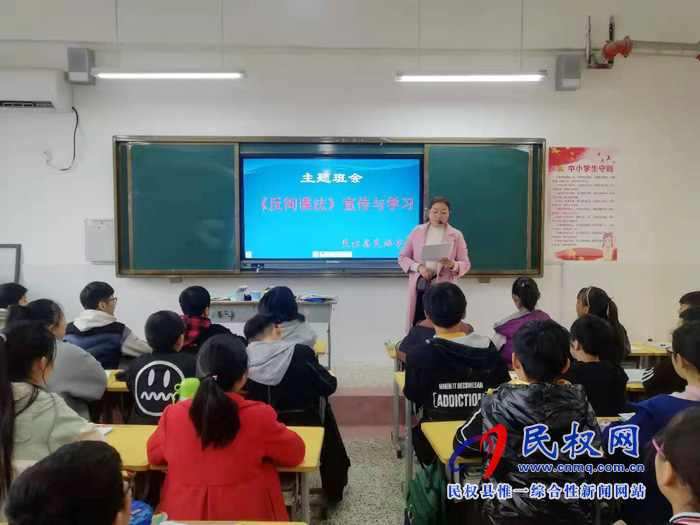 民权县教育系统多措并举开展《反间谍法》宣传教育活动 民权县教育系统多措并举开展《反间谍法》宣传教育活动