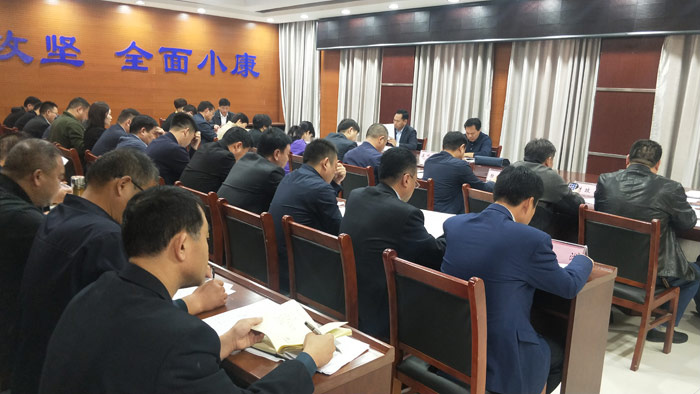 我县重大政策落实暨扶贫审计问题整改会议召开 我县重大政策落实暨扶贫审计问题整改会议召开