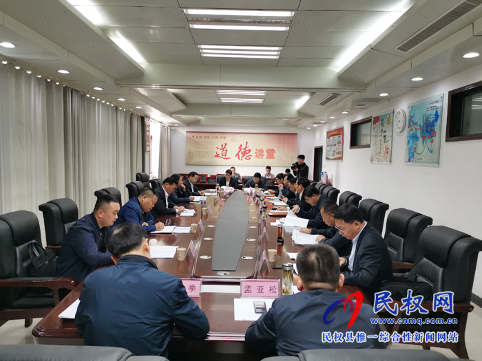 县委常委“不忘初心 牢记使命”主题教育调研成果交流会召开 县委常委“不忘初心 牢记使命”主题教育调研成果交流会召开