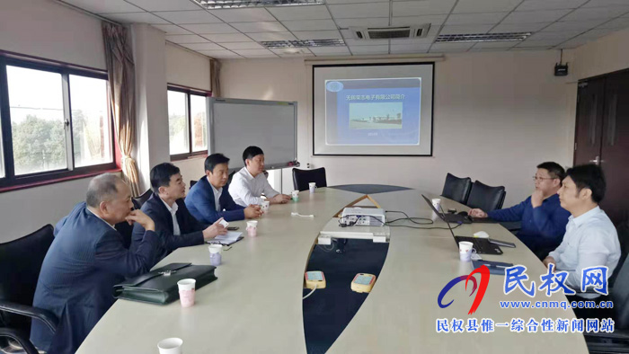 县领导马德伟带队赴长三角地区开展招商活动 县领导马德伟带队赴长三角地区开展招商活动