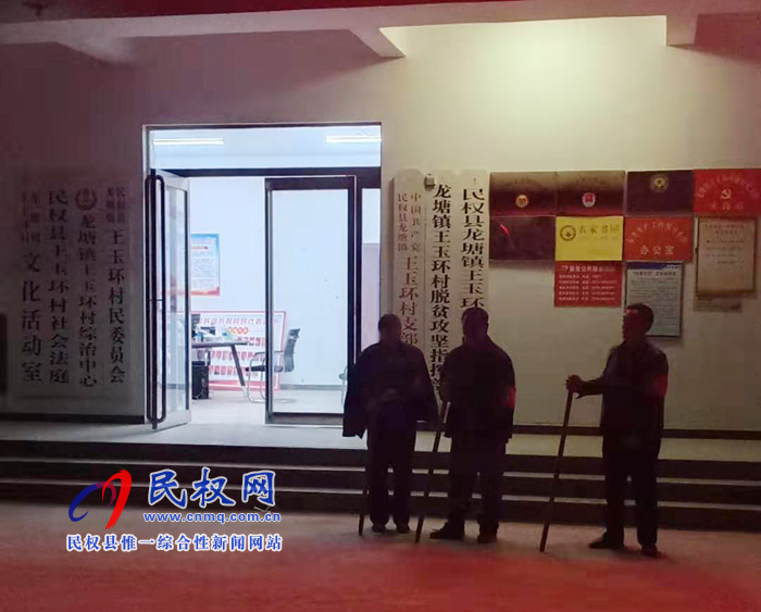 龙塘镇扎实开展安全防范夜间巡逻工作 龙塘镇扎实开展安全防范夜间巡逻工作