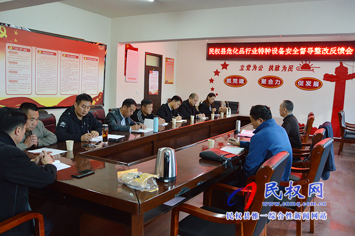 商丘市场监管局领导到我县督导危化品行业特种设备安全监管工作 商丘市场监管局领导到我县督导危化品行业特种设备安全监管工作