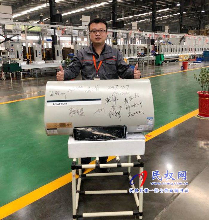 阿诗丹顿民权工厂第一台双胆热水器成功下线 阿诗丹顿民权工厂第一台双胆热水器成功下线