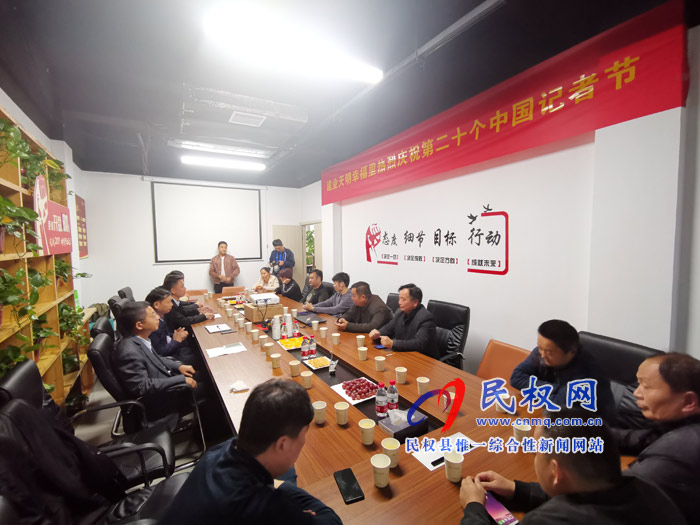 我县召开庆祝第二十个记者节座谈会 我县召开庆祝第二十个记者节座谈会