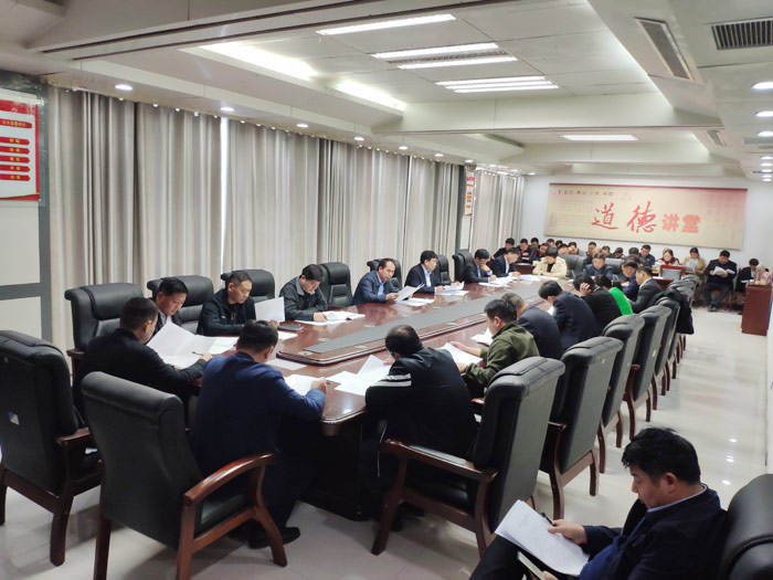 我县召开迎接2019年省综合督察工作会议 我县召开迎接2019年省综合督察工作会议