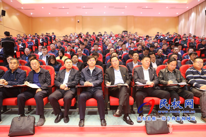 我县举行“不忘初心 牢记使命”主题教育专题报告会 我县举行“不忘初心 牢记使命”主题教育专题报告会