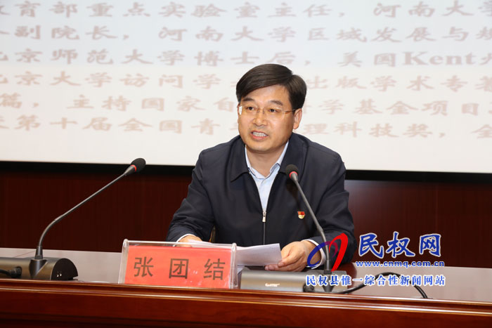 我县举行“不忘初心 牢记使命”主题教育专题报告会 我县举行“不忘初心 牢记使命”主题教育专题报告会