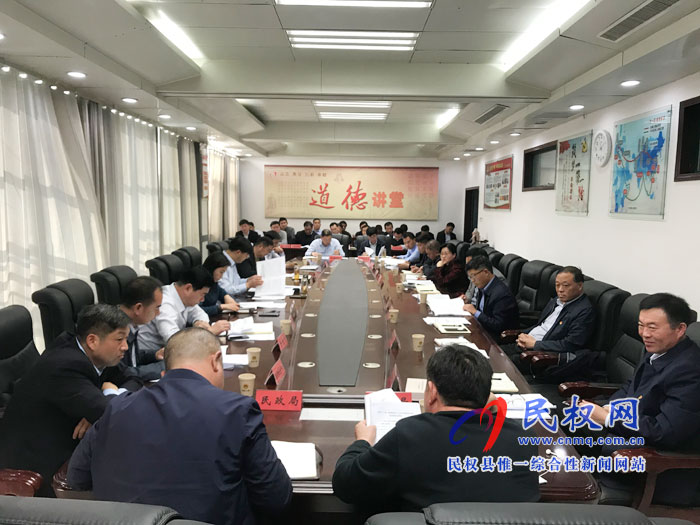 我县召开2019年省政府重点事项落实情况推进会