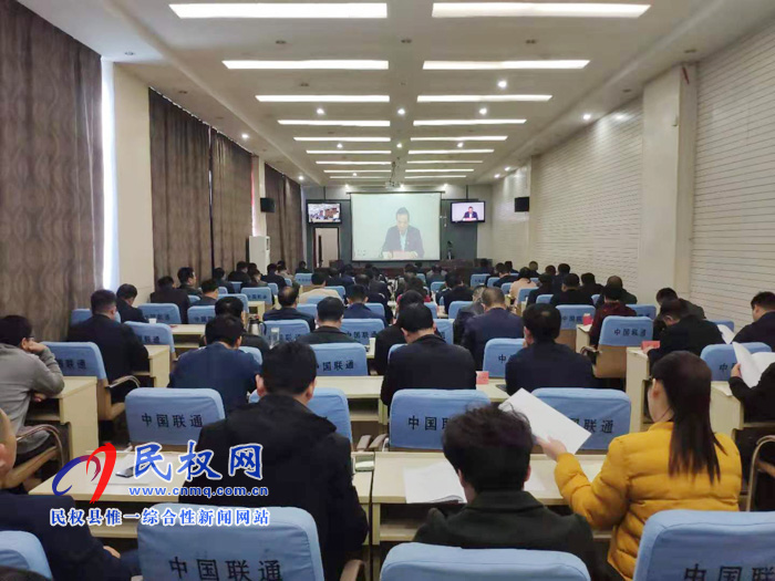 我县收听收看全省脱贫攻坚先进事迹报告电视电话会 我县收听收看全省脱贫攻坚先进事迹报告电视电话会