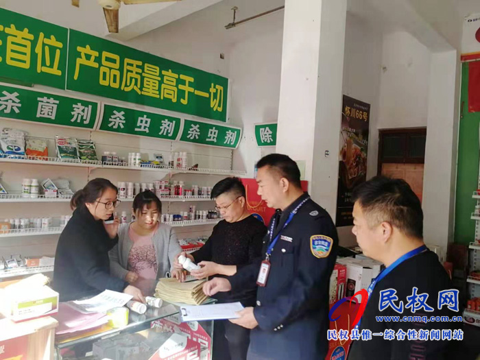 民权县农业农村局加强抽检力度做好农产品质量安全工作 民权县农业农村局加强抽检力度做好农产品质量安全工作