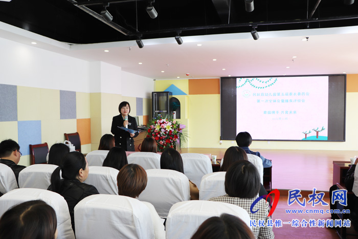 民权县幼儿园开展第五届家长委员会第一次全体会暨幼儿膳食评价活动 民权县幼儿园开展第五届家长委员会第一次全体会暨幼儿膳食评价活动