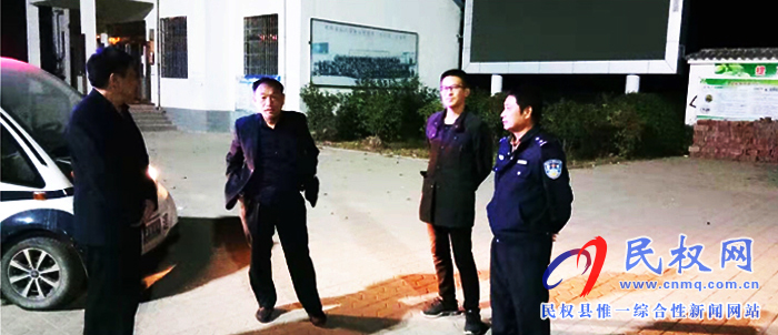 孙六镇:扎实开展夜间治安巡逻 提升群众安全感 孙六镇:扎实开展夜间治安巡逻 提升群众安全感