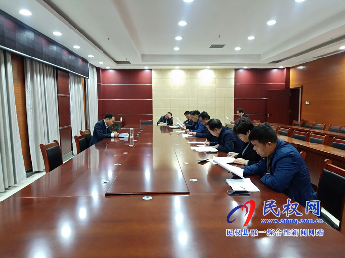 民权县黄河故道有机农业示范区项目建设推进会召开 民权县黄河故道有机农业示范区项目建设推进会召开