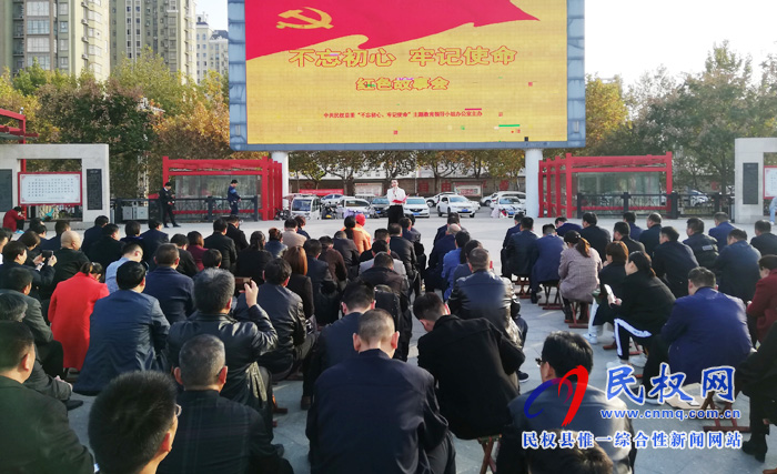 我县开设“红色故事会”特色讲台 我县开设“红色故事会”特色讲台