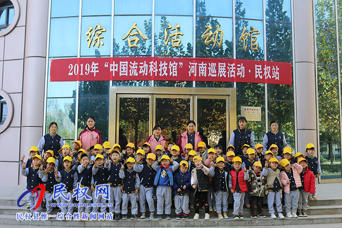 民东新区实验幼儿园走进流动科技馆感受科技魅力 民东新区实验幼儿园走进流动科技馆感受科技魅力