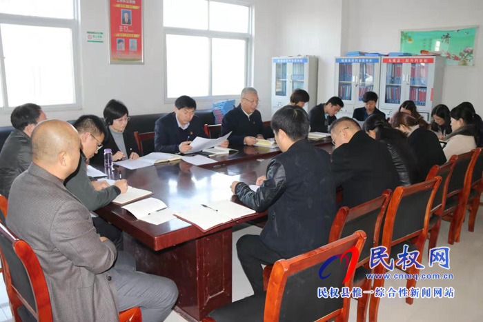 民权县政府办公室召开会议传达落实全省脱贫攻坚调度会会议精神 民权县政府办公室召开会议传达落实全省脱贫攻坚调度会会议精神