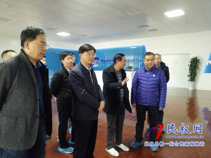 工信部产业政策司莅临我县调研产业转移工作 工信部产业政策司莅临我县调研产业转移工作