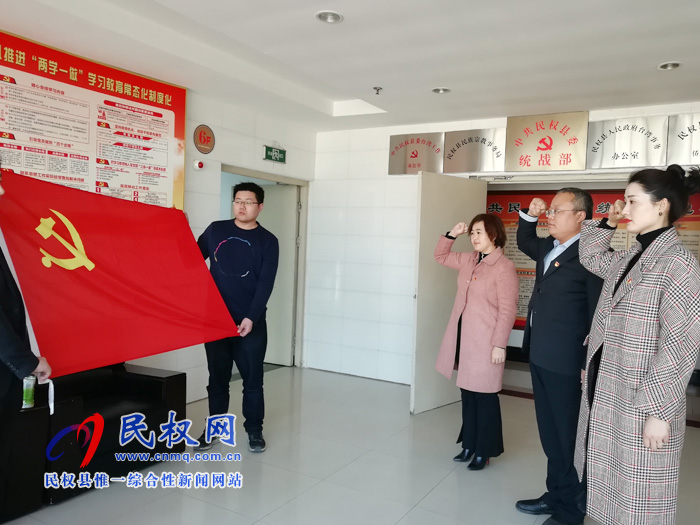 工商联开展“初心使命四问”主题党日活动 工商联开展“初心使命四问”主题党日活动