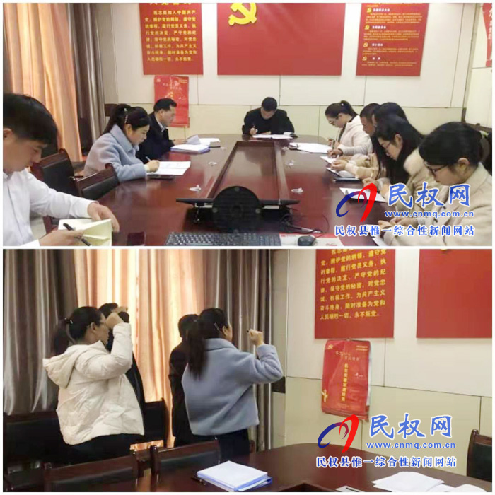 民权县政务服务和大数据管理局开展党员“初心使命四问”主题党日活动 民权县政务服务和大数据管理局开展党员“初心使命四问”主题党日活动