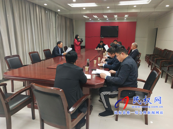 我县召开“精准扶贫企业贷款”工作推进会