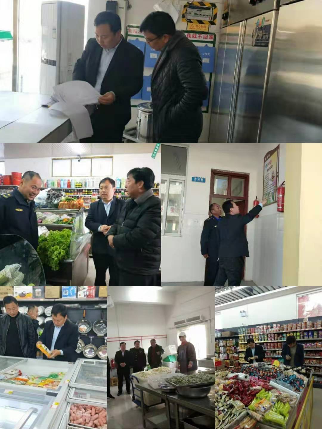 胡集回族乡多举措加强安全生产工作 胡集回族乡多举措加强安全生产工作
