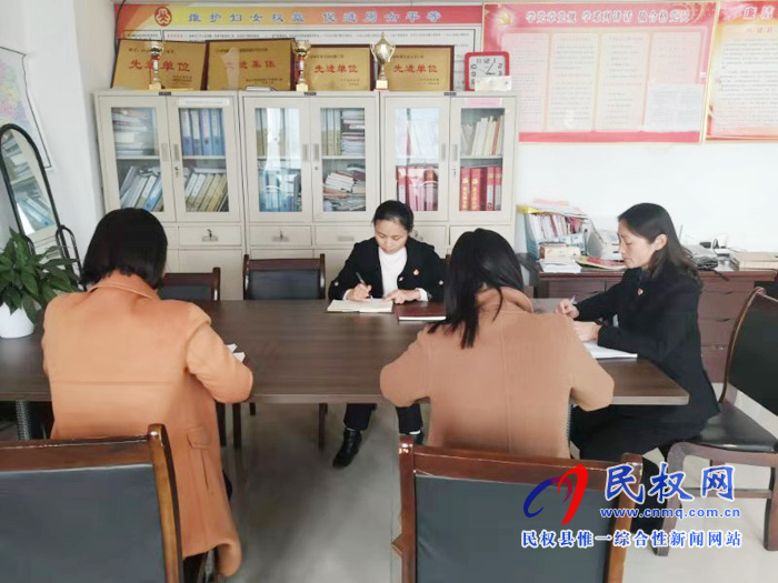 县妇联传达学习贯彻党的十九届四中全会精神 县妇联传达学习贯彻党的十九届四中全会精神