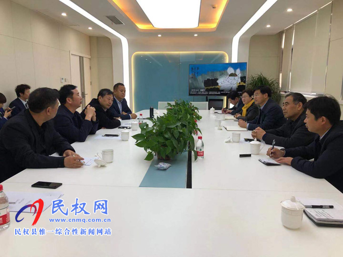 县委副书记、县长张团结赴西华县考察通用航空建设情况 县委副书记、县长张团结赴西华县考察通用航空建设情况
