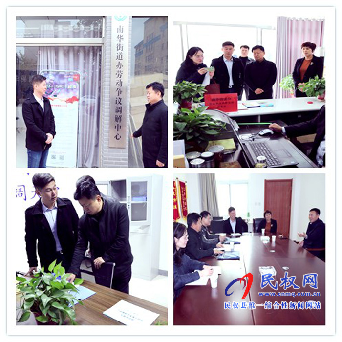 市仲裁院院长曹晓进到民权县检查劳动争议仲裁工作 市仲裁院院长曹晓进到民权县检查劳动争议仲裁工作