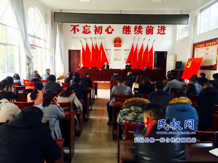 花园乡学习贯彻党的十九届四中全会精神 花园乡学习贯彻党的十九届四中全会精神