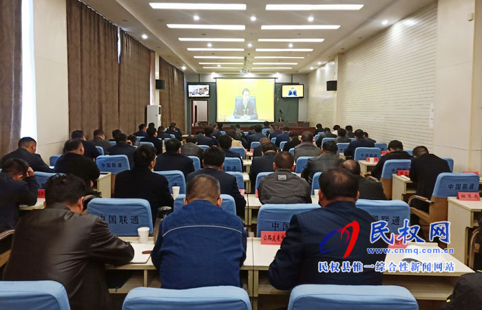我县组织收听收看全国安全生产电视电话会议 我县组织收听收看全国安全生产电视电话会议