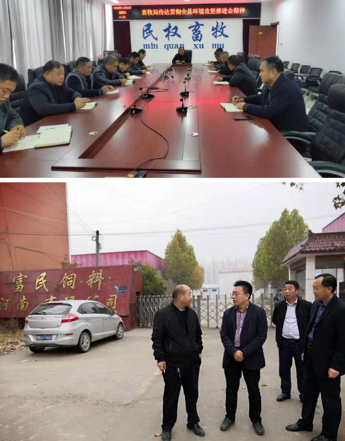县畜牧发展服务中心贯彻落实全县环境攻坚和安全生产会议精神 县畜牧发展服务中心贯彻落实全县环境攻坚和安全生产会议精神