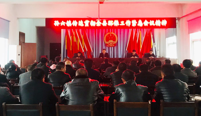 孙六镇召开大气污染防治加压促进会议 孙六镇召开大气污染防治加压促进会议