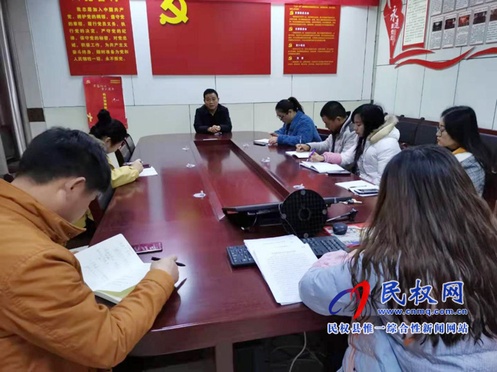 民权县政务服务和大数据管理局召开环境攻坚专题会 民权县政务服务和大数据管理局召开环境攻坚专题会