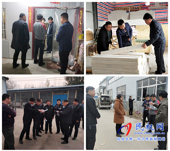 民权高新区深入企业开展环境攻坚和安全生产工作 民权高新区深入企业开展环境攻坚和安全生产工作